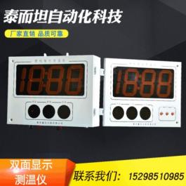 SCW-98AD雙面鋼水測溫儀微機鋼水數字顯示儀